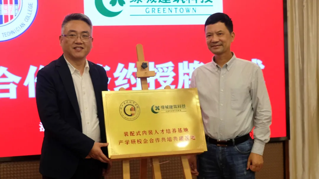 金龙迎宾·(中国)有限公司官网