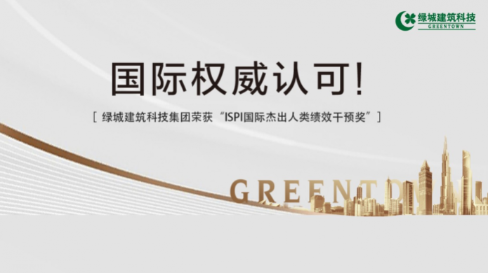 金龙迎宾·(中国)有限公司官网