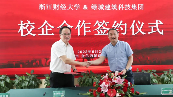 金龙迎宾·(中国)有限公司官网