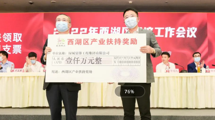 金龙迎宾·(中国)有限公司官网