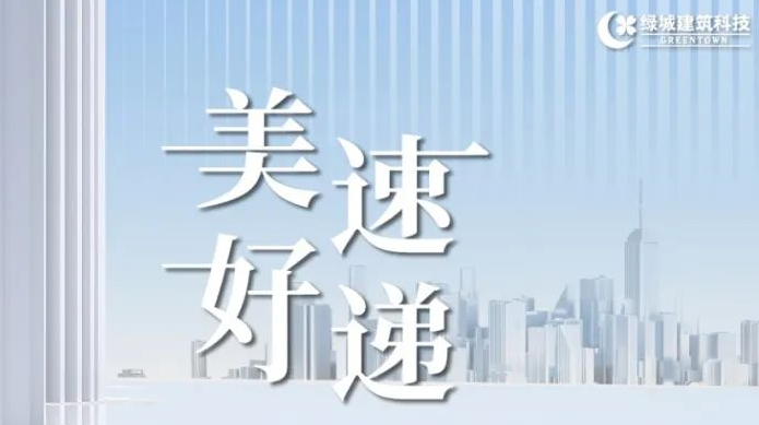 金龙迎宾·(中国)有限公司官网