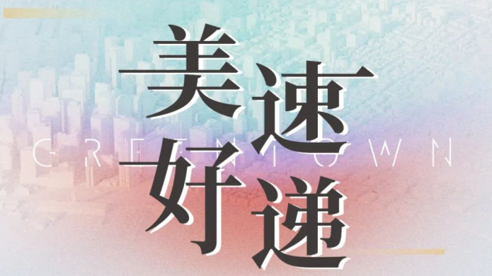 金龙迎宾·(中国)有限公司官网