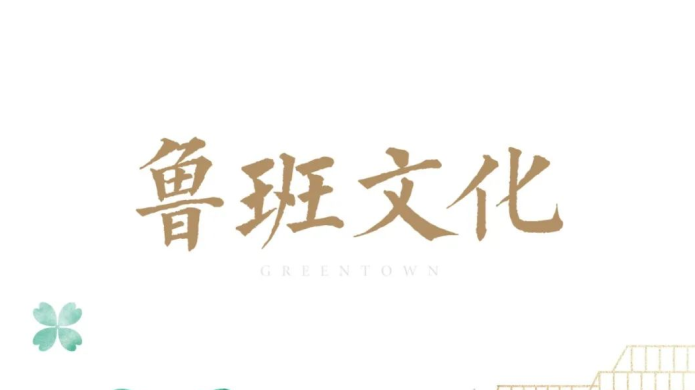 金龙迎宾·(中国)有限公司官网