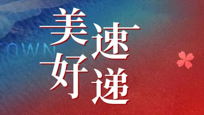 金龙迎宾·(中国)有限公司官网