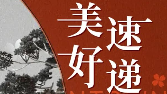 金龙迎宾·(中国)有限公司官网