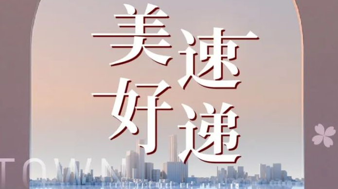 金龙迎宾·(中国)有限公司官网