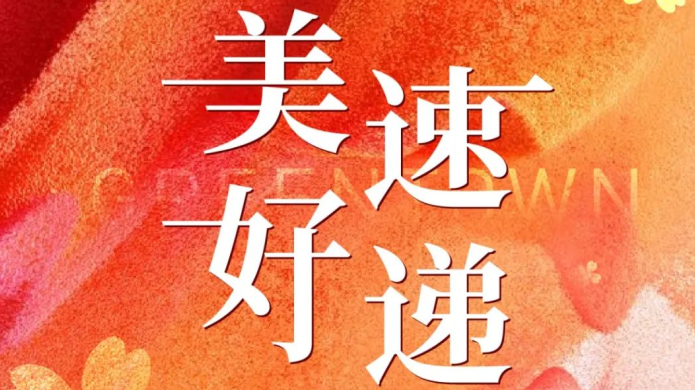 金龙迎宾·(中国)有限公司官网