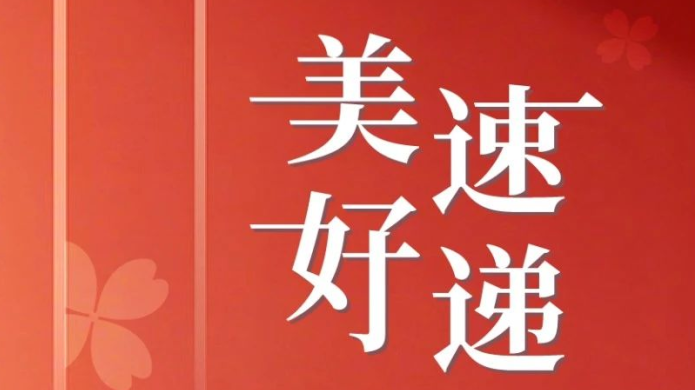 金龙迎宾·(中国)有限公司官网