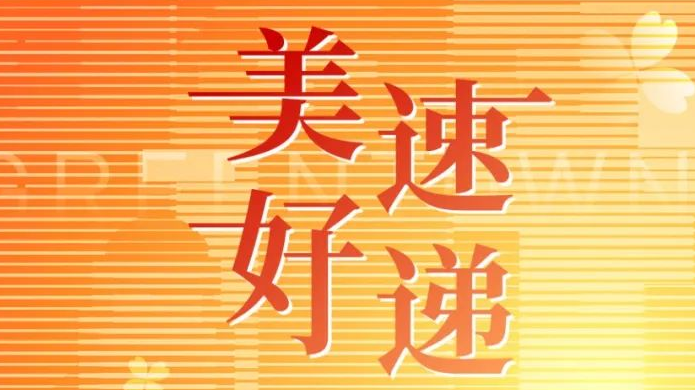 金龙迎宾·(中国)有限公司官网