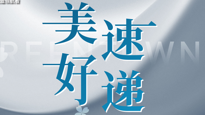 金龙迎宾·(中国)有限公司官网