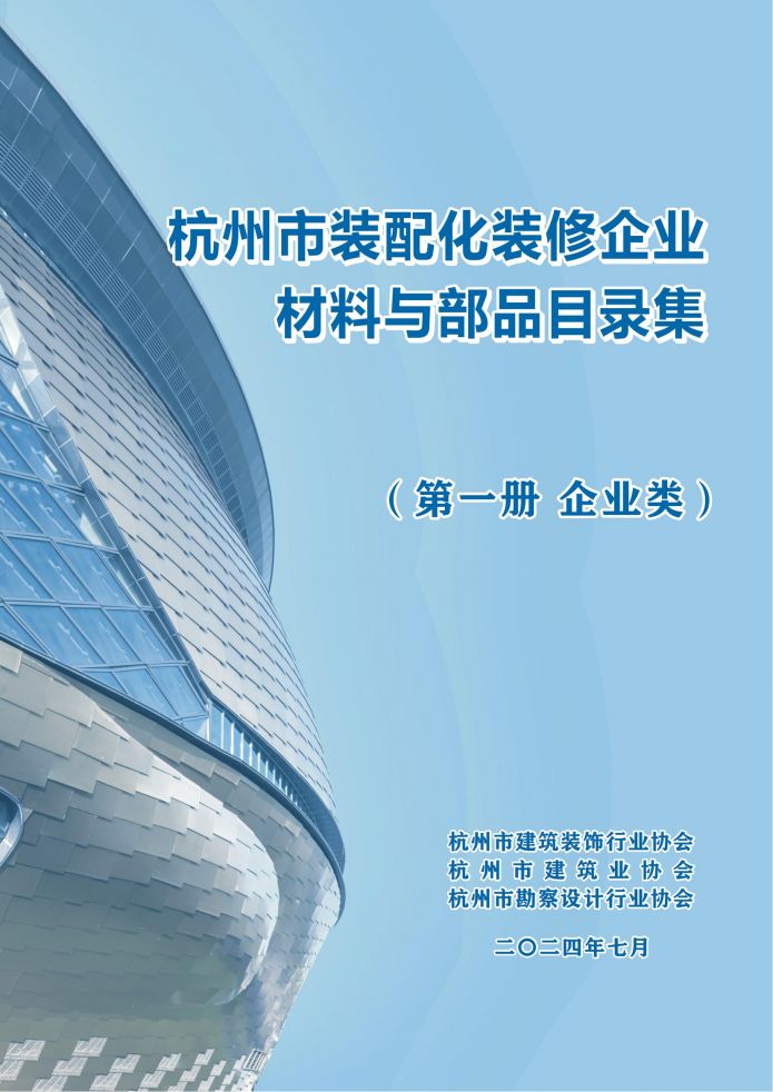 金龙迎宾·(中国)有限公司官网