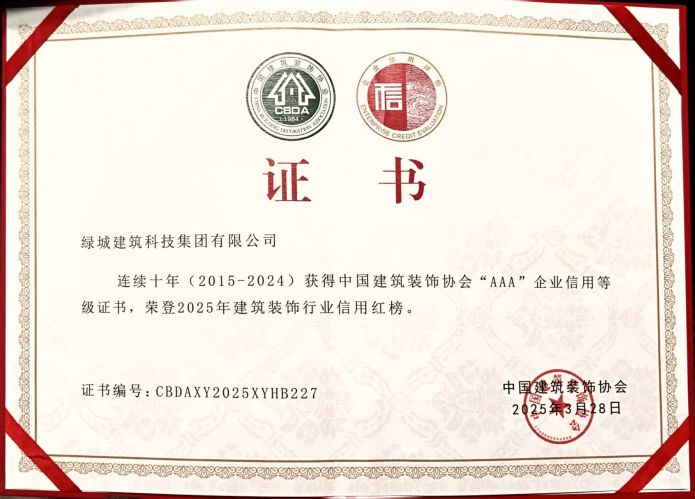 金龙迎宾·(中国)有限公司官网