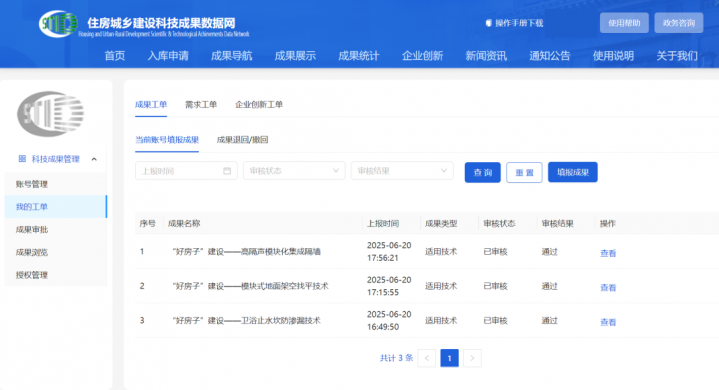 金龙迎宾·(中国)有限公司官网
